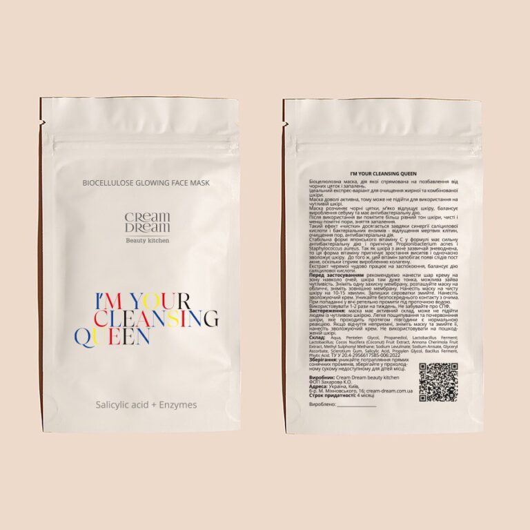 Натуральна косметика від українського виробника- CreamDream